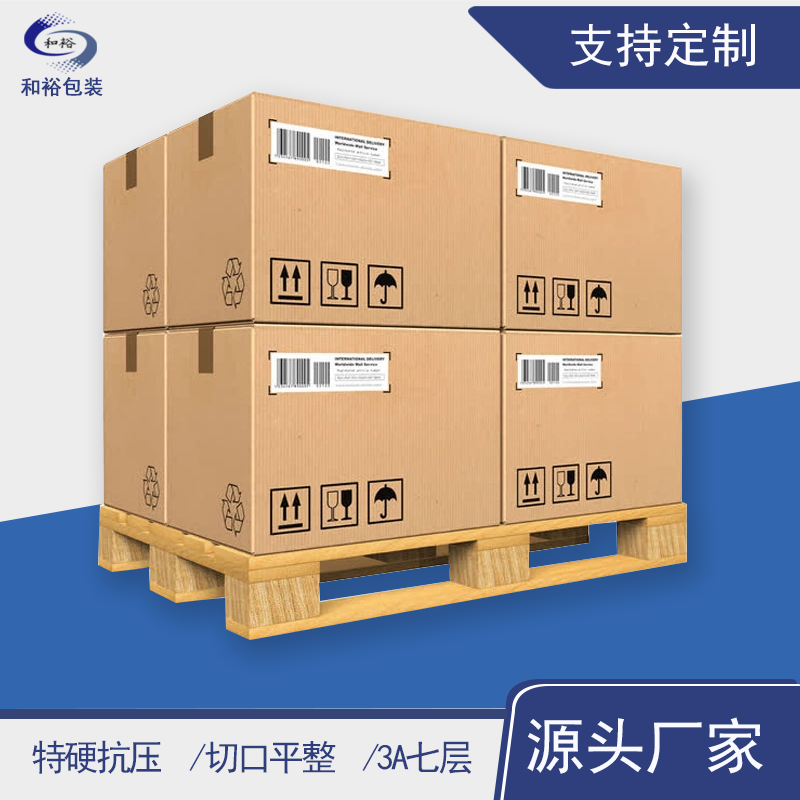 内蒙古重型纸箱与各类纸箱有什么区别？