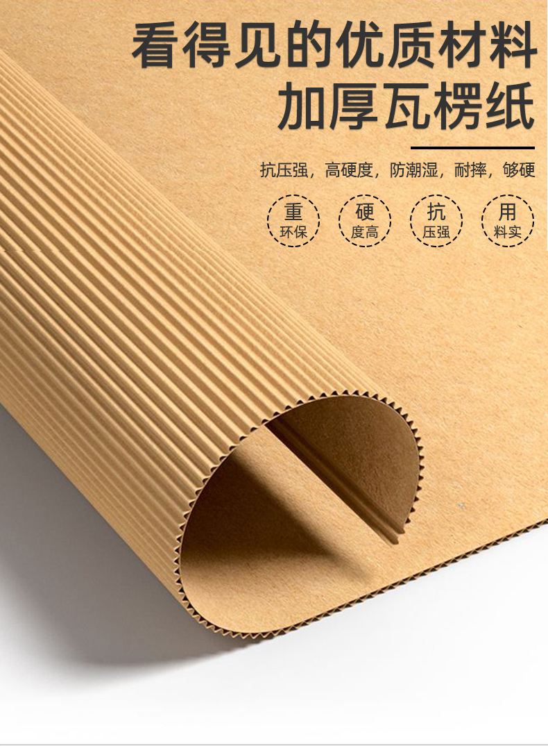 内蒙古如何检测瓦楞纸箱包装